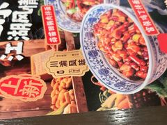 -王繁星面馆(西安熙地港店)