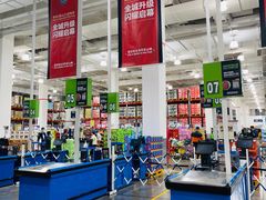 -山姆会员商店(邻瑞广场店)