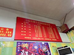 -王记生烫牛杂面馆(兰陵路店)