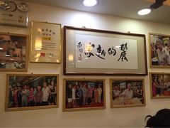 -丽的面家(多宝路店)