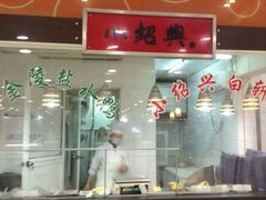 -第一食品(中环百联店)