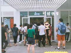 -1点点(银座和谐广场店)