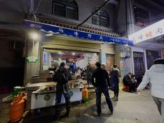 门面-清真·马峰烤肉(小学习北巷店)