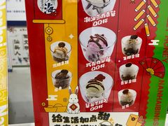 -南海冰室·新式潮汕茶饮(金涛店)