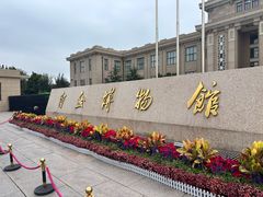 -国家自然博物馆