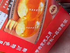 -新川饮食(新川小区店)