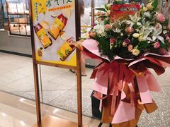 -奈雪的茶(天河城店)