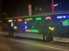 -临沂荣华大酒店