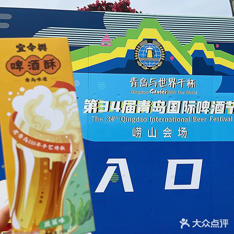 真的是只有青岛才能买到的青岛特产！！