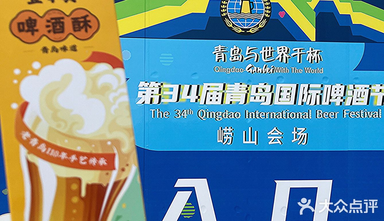 真的是只有青岛才能买到的青岛特产！！