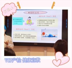 -天使医生VIP孕期孕检产检(市二医院店)