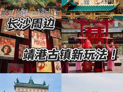 -靖港古镇