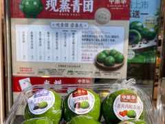 -中栗华栗子(鞍山道店)