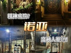 -屋有岛沉浸游戏旗舰店(中山公园店)