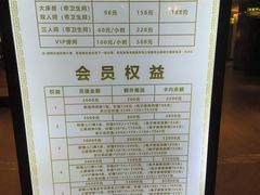 -东方之珠洗浴休闲广场(南开店)