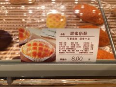 -好利来(朝外店)