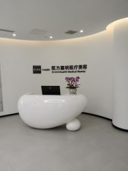 -医方嘉明医疗美容