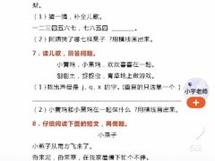 -嘉悦丽格眼科(丰联广场店)