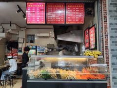 -小朱麻辣串(益民街店)