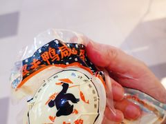 咸鸭蛋-留夫鸭•鲜卤土鸭(长宁龙之梦店)