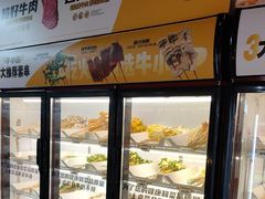 -牛小嫩串串火锅(老国贸总店)