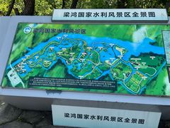 -梁鸿国家湿地公园