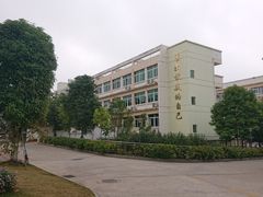 -南宁市越秀路小学
