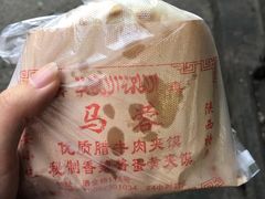 -老马家马蓉蛋菜夹馍·腊牛肉夹馍(回民街店)