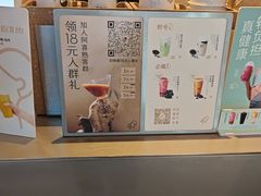 -喜茶(上海正大广场店)