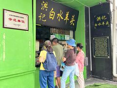 -尹三豆汁(天坛店)