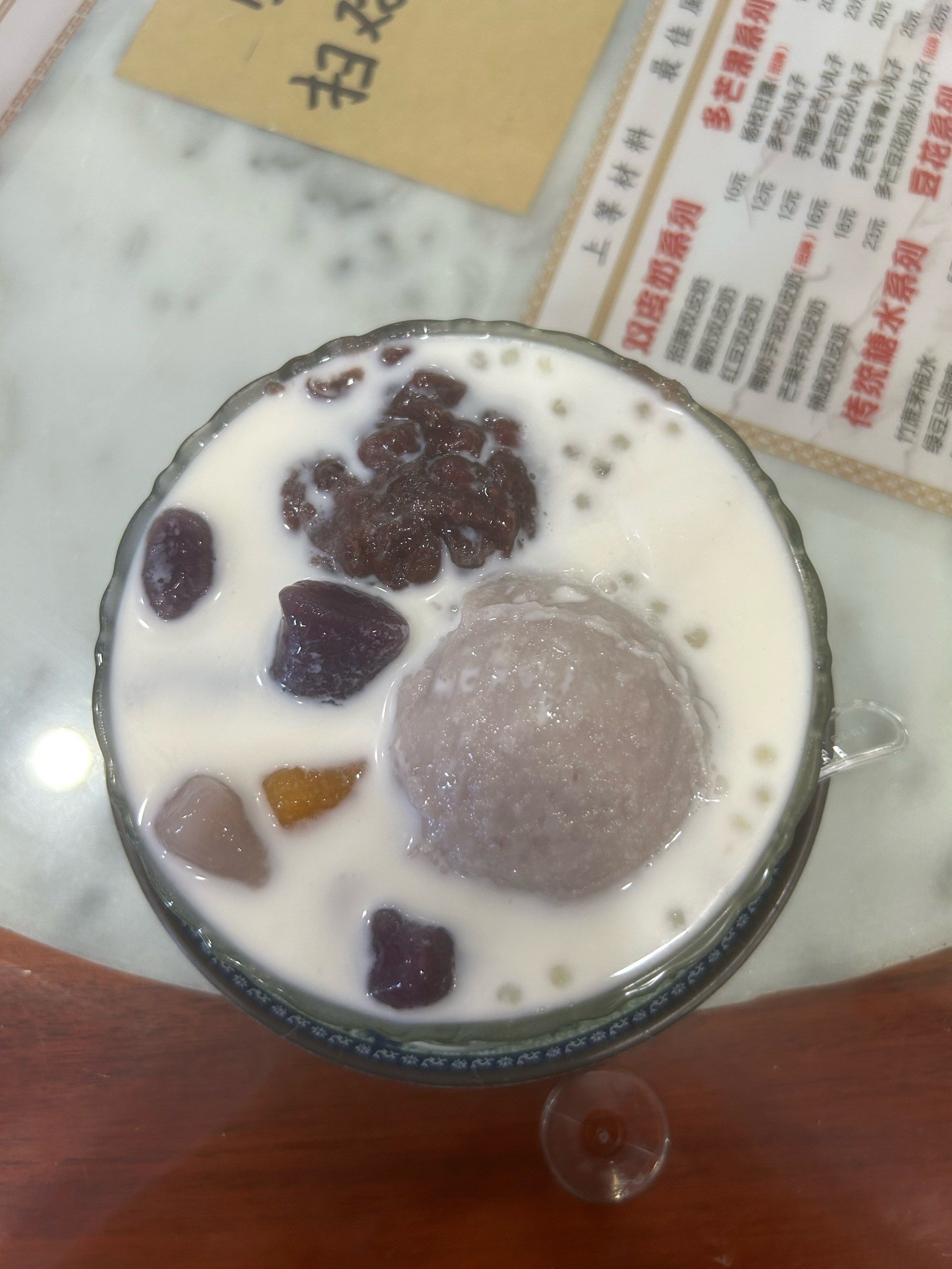 芋圆芋泥红豆奶冻