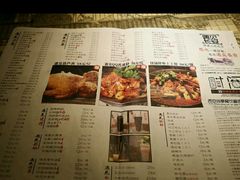 菜单-遇见长安(兰州中心店)