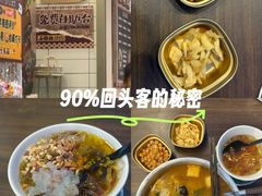 -石榴姐•山城小馆(创始店)