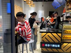 -书亦烧仙草(龙湖金楠天街店)