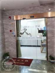 -芳朵美容养生SPA