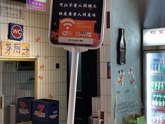 -马路牙子地桌烤肉(工体店)