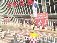 -临沂北站