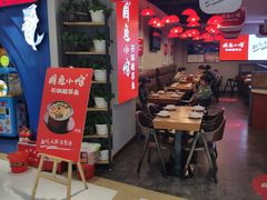 -周鱼小馆石锅酸菜鱼(活力汇店)