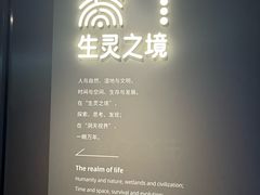 -中国湿地博物馆