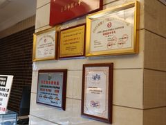 -国际饭店·帆声西饼屋(黄河路店)