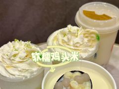 -茉沏(山塘街店)