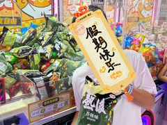 -环游嘉年华(广州-天河城店)