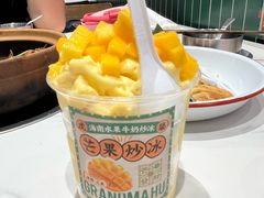 -虎婆冷饮店·海南特色炒冰(三亚湾店)