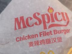 -麦当劳(大厂新城店)