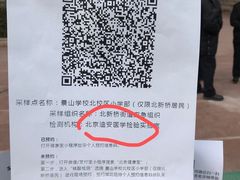 火腿拼盘-玛尚诺意式餐厅(官舍店)