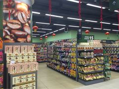 -永辉超市(凯德·天府店)