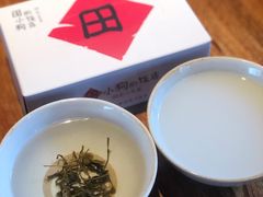 茴香茶-田小狗的饭店(才子佳郡店)