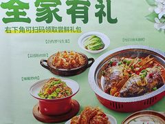 -宏状元现熬粥·京味菜(三里河店)