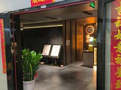 -天禧影院式足道·SPA(梅林店)