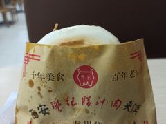 -樊记腊汁肉(竹笆市总店)